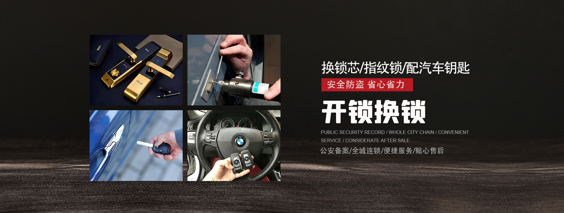 张家界banner01