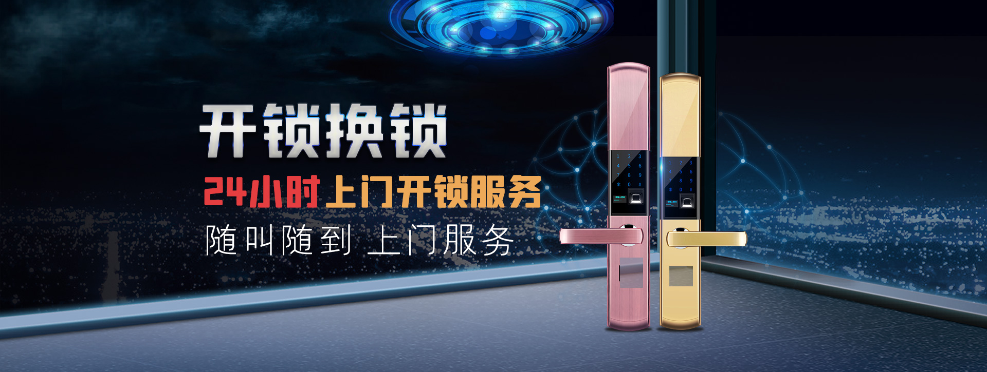 张家界banner02